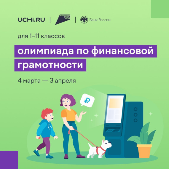 Введите заголовок новости.